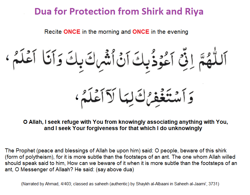 Dua for Protection from Shirk 1 - Waswas of shirk