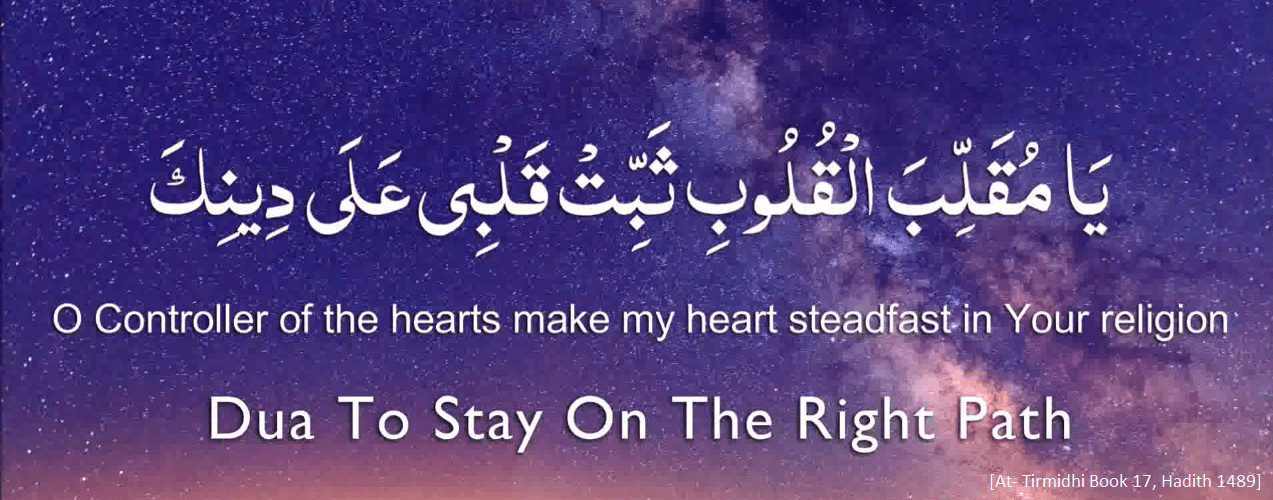 Dua for Steadfast in religion 1 - Shaytan