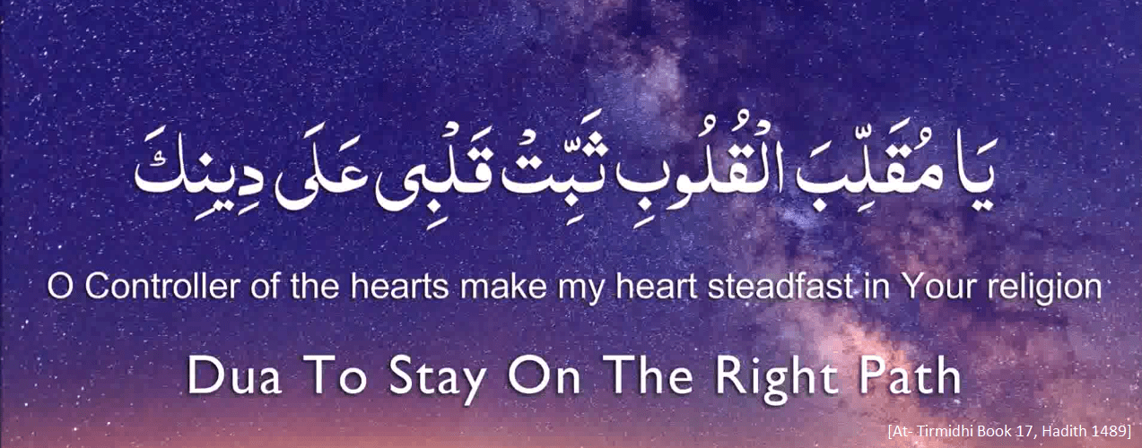 Dua for Steadfast in religion 1 - Faith