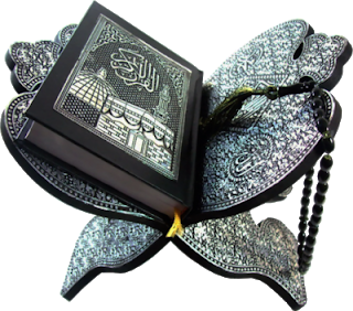 quran PNG61 1 - Prophet Muhammad full Story