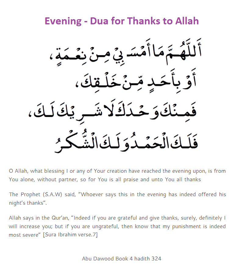 Dua for Thanks to Allah  Evening 1 - Whoever says it in the Morning/evening indeed has offered his/her Morning/Evening tha
