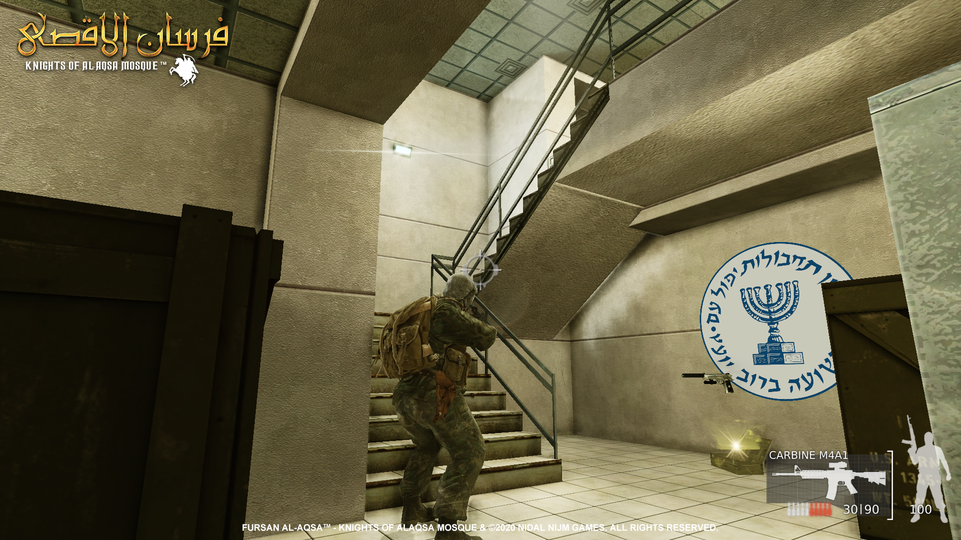 Fursan alAqsa  Showcase Mossad Office Up 1 - I am developing a game about Palestine Resistance