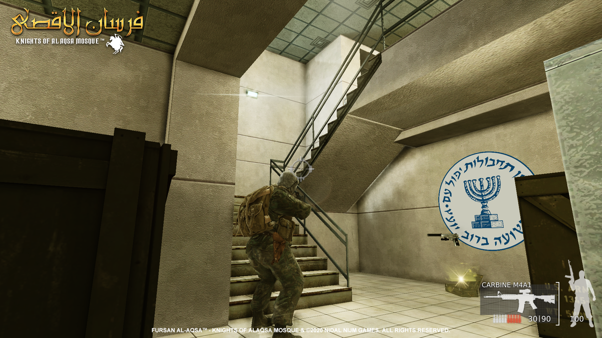 Fursan_alAqsa__Showcase_Mossad_Office_Up-1.png