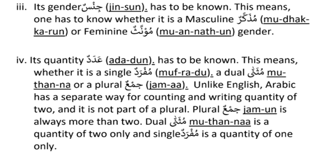 45167 31724fd58d3c7462e02513f308176bf4 1 - Arabic Grammar Simplified