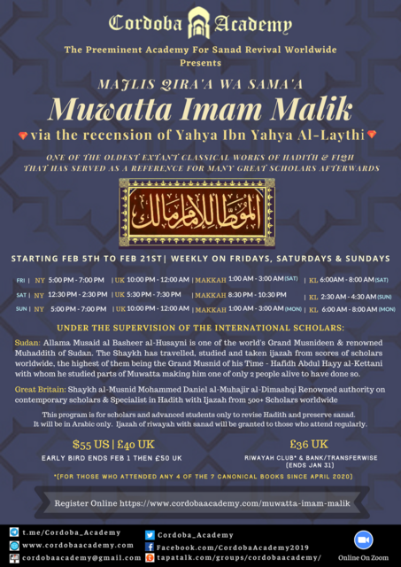 Maqraflyers1 1 - Online Hadith Recital of Imam Malik’s Muwatta