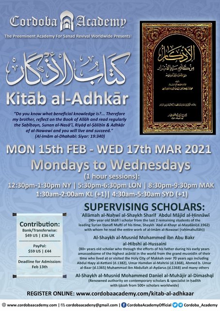 KITABADHKAAR 1 - Guided Recital Online of Imam al-Nawawi's Kitab al-Adhkaar