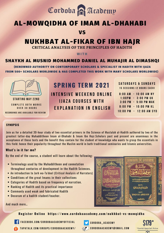 WhatsAppImage20210504at234220 1 - Online Hadith Terminology Study of Nukhbat al-Fikar & al-Mowqidha