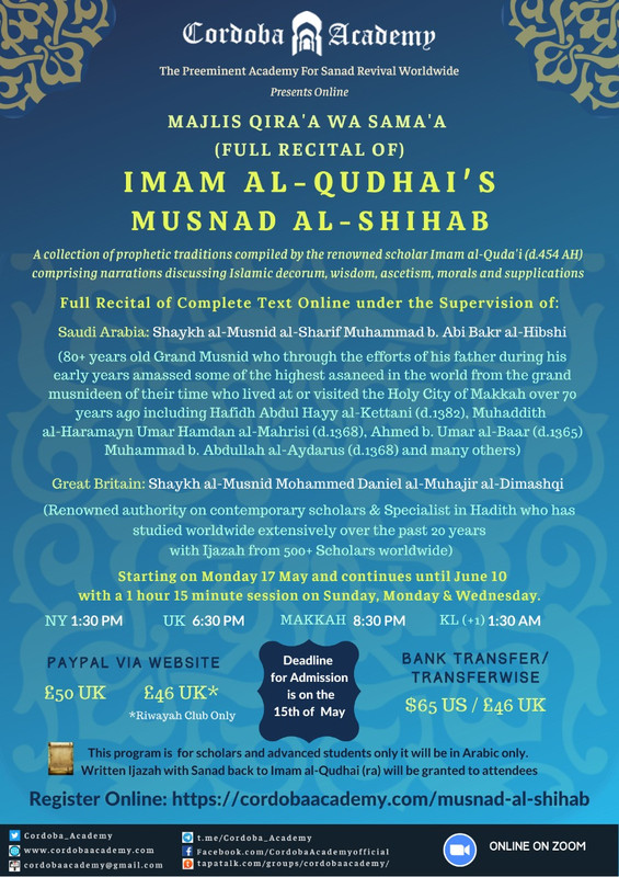 WhatsAppImage20210506at211408 1 - Guided reading (MAQRA) of Imam al-Qudhai's Musnad al-Shihab
