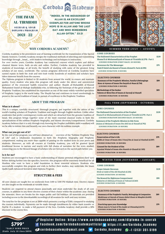 CopyofCADiplomapostersBig 1 - Seerah & Adab Online Diploma Program