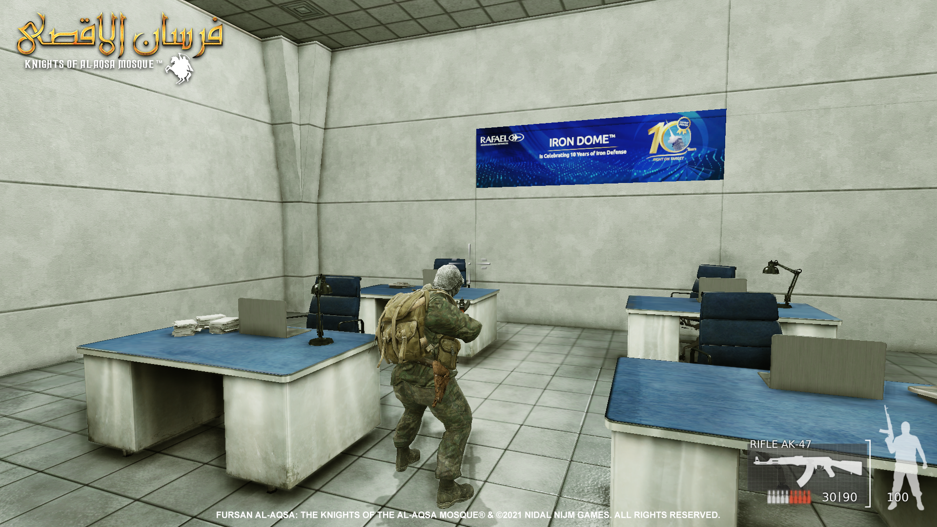 Fursan_alAqsa__Showcase_Iron_Dome_Contro-2.png