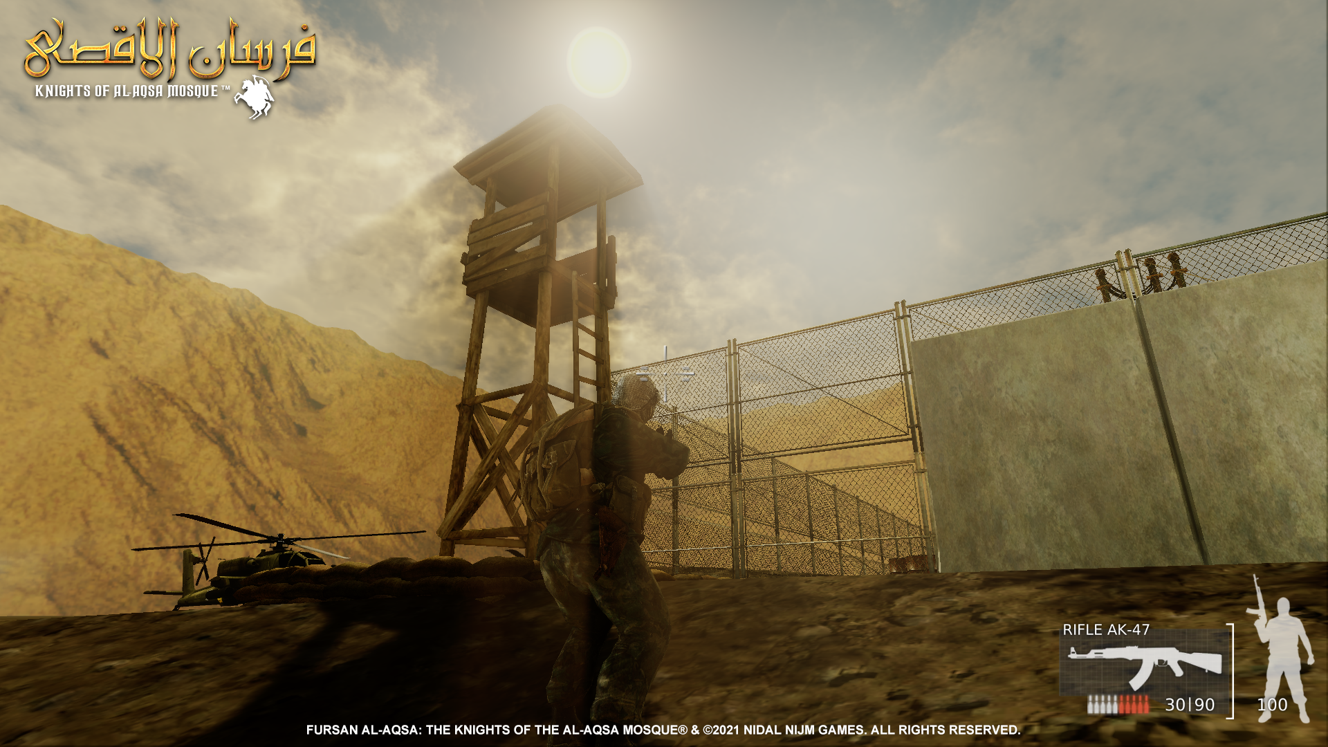 Fursan_alAqsa__Showcase_Shizafon_Base_5-1.png