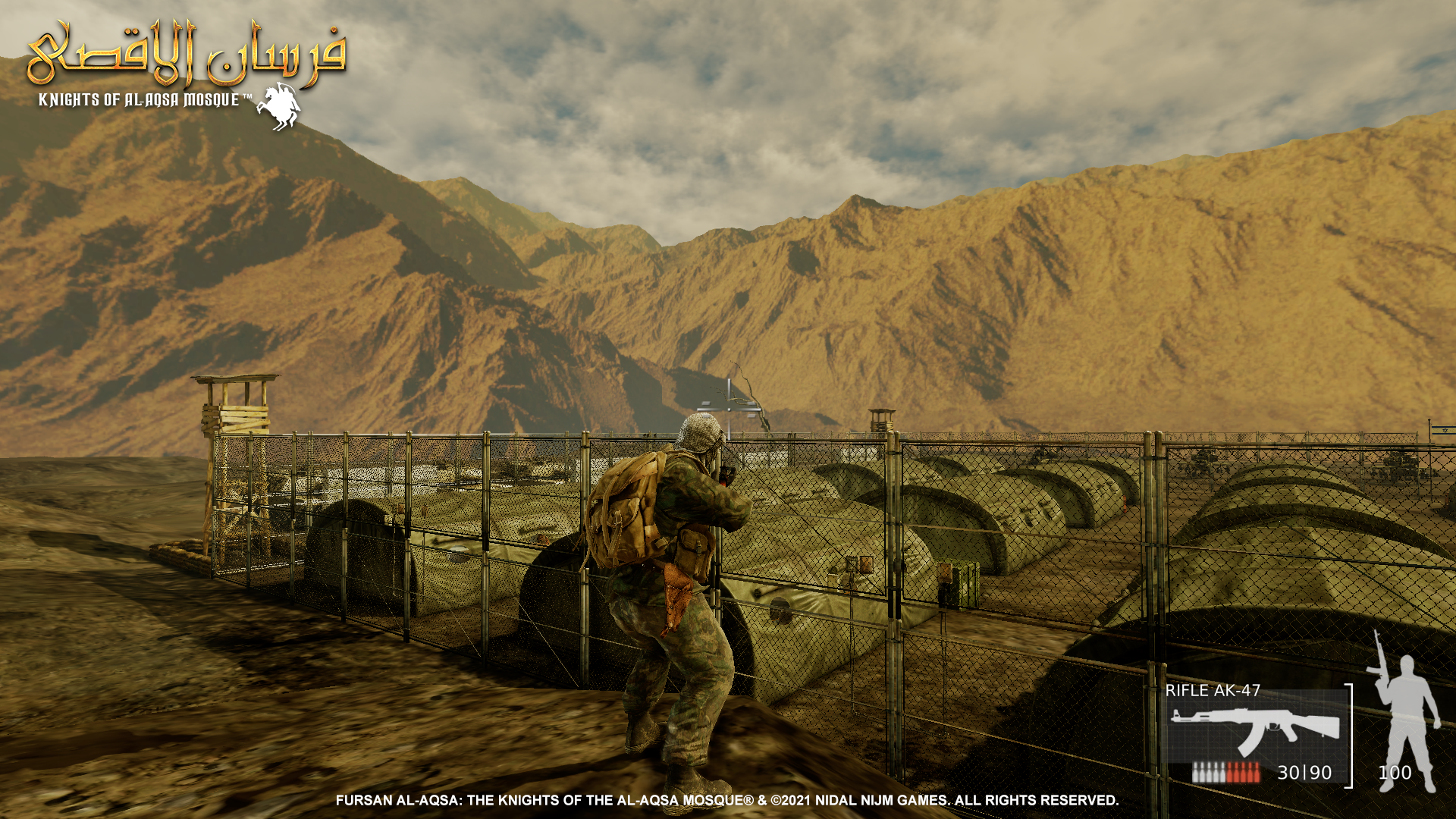 Fursan_alAqsa__Showcase_Shizafon_Base_7-1.png
