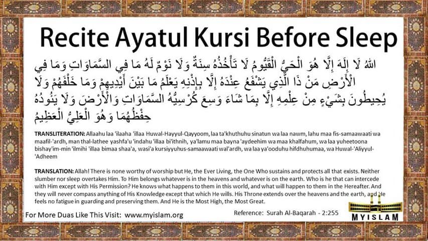 AyatulKursiBeforeSleep 1 - My Islamic Knowledge blog posts