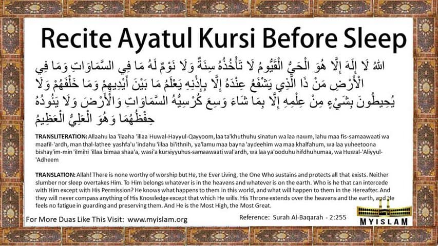 AyatulKursiBeforeSleep-1.jpg