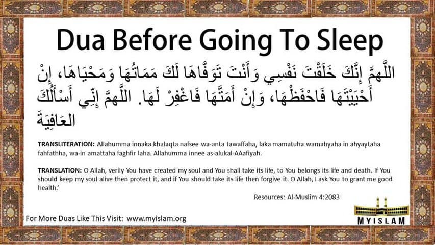 DuaBeforeGoingToSleep 1 - My Islamic Knowledge blog posts