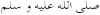 saw-1.gif