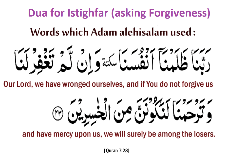 Dua for Forgiveness Adam AS 1 - I have repented but the past haunts me