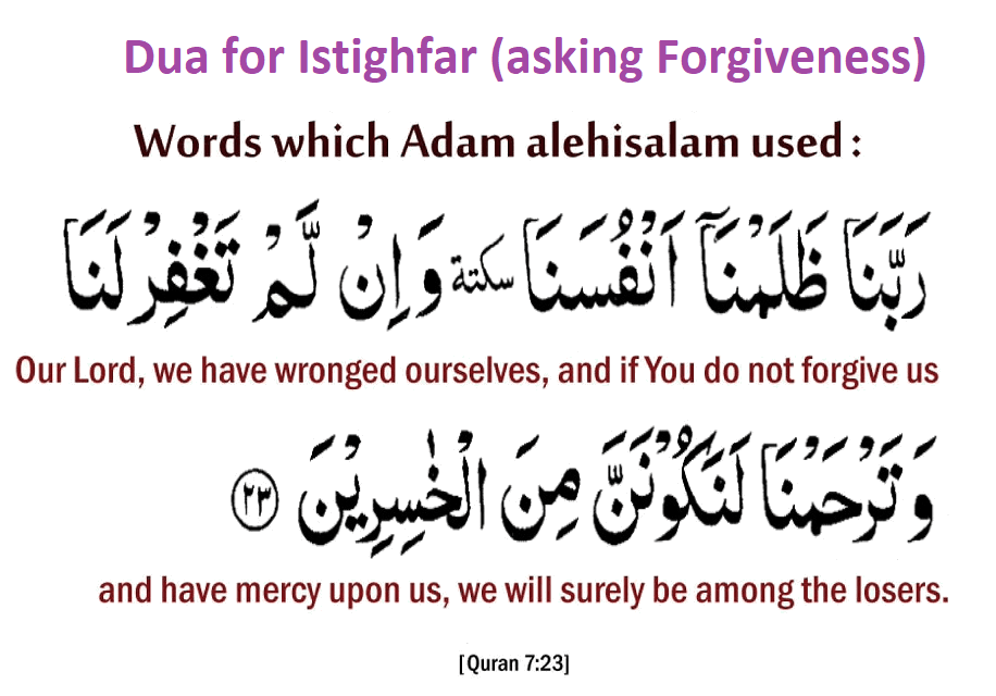 Dua for Forgiveness Adam AS 1 - I think i did shirk