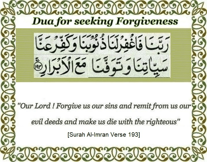 Forgiveness  die with righteousness 1 - Beautiful Dua For Seeking Forgiveness