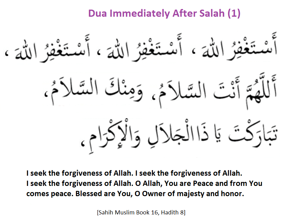 Dua_Immediately_After_Salah1-1.png