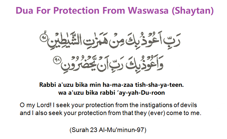 Dua For Protection From Waswasa 1 - Dua For Protection From Waswasa (Shaytan)