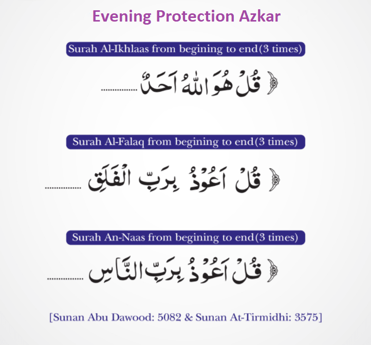 Evening Protection Azkar 1 - Evening Protection Azkar - Suffice You For Everything