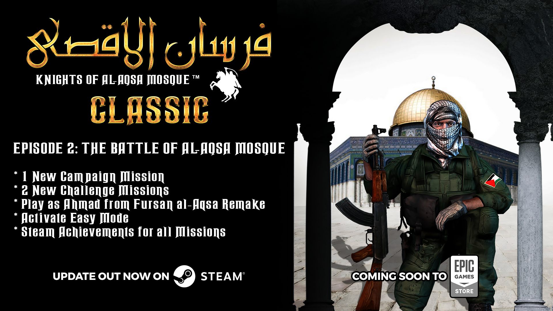 fursan aqsa episode 2 banner 1 - I am developing a game about Palestine Resistance
