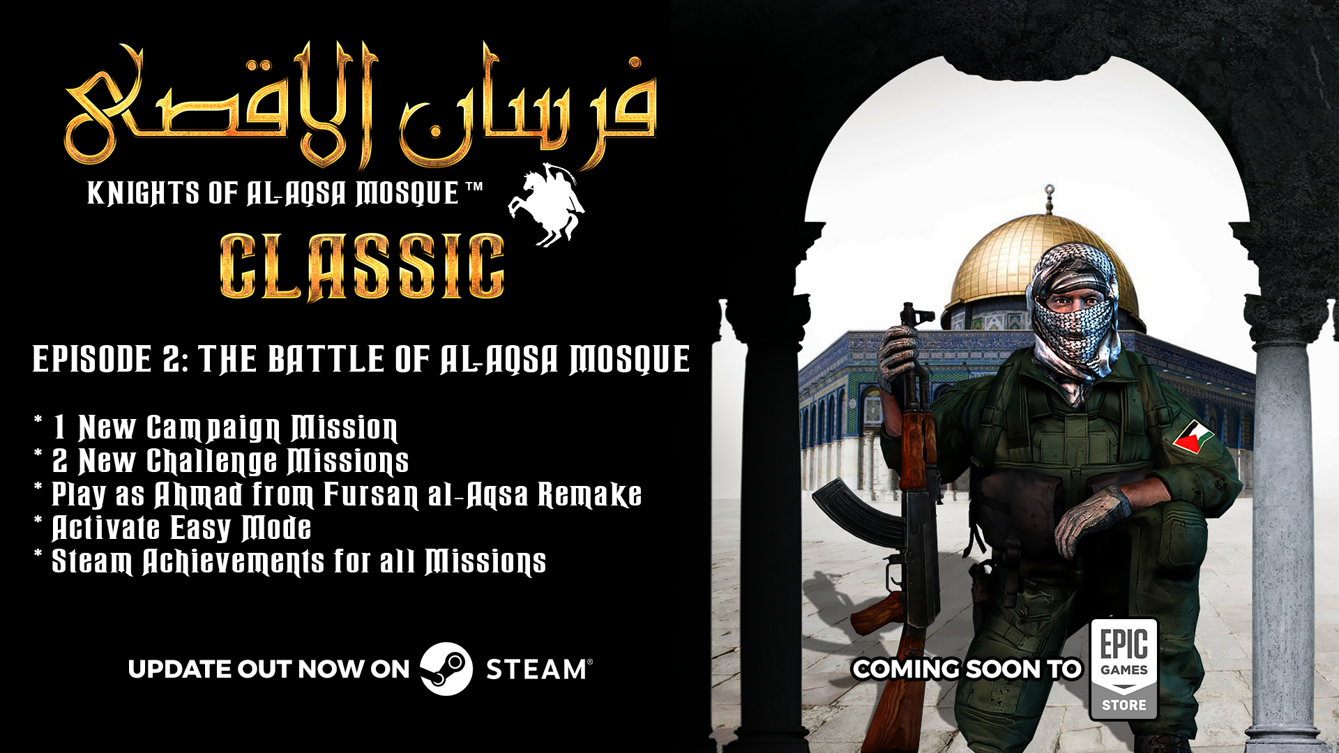 fursan_aqsa_episode_2_banner-1.png