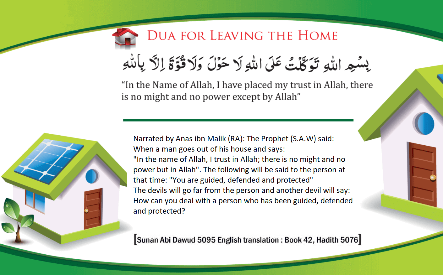 Dua for Leaving Home 1 - Dua For Leaving The Home