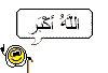 Allahu Akbar
