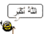 Allahu Akbar
