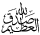 Arabic3
